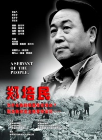 99久久精品国产综合一区